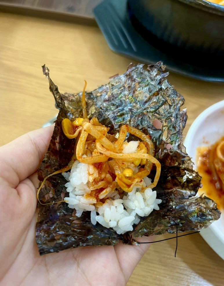 뿅가명태찜 이미지
