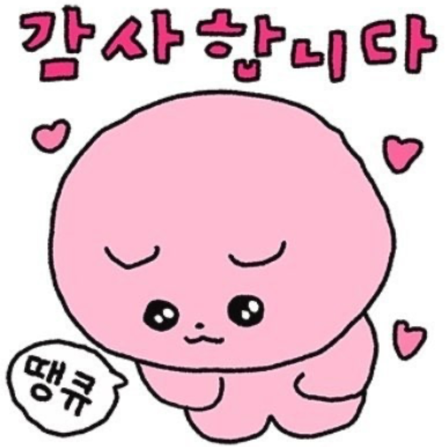 김채주스킨케어 이미지