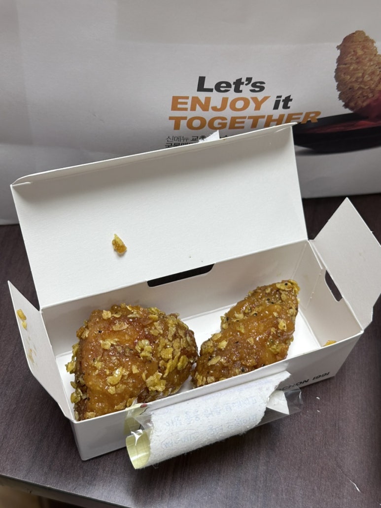 교촌치킨(용인2호점) 이미지