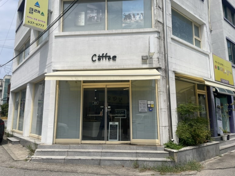 송가네참숯불구이 이미지