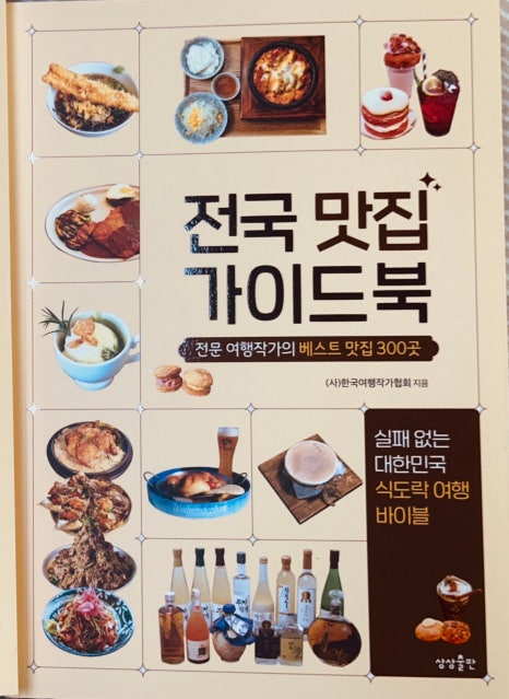 희야실비 이미지