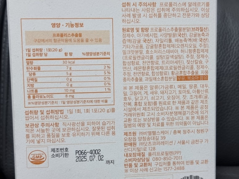 헤이그린 이미지