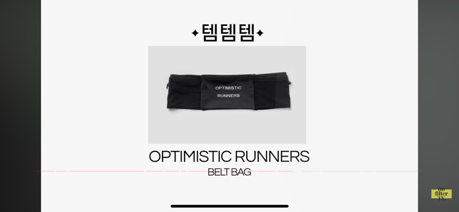 템템 이미지