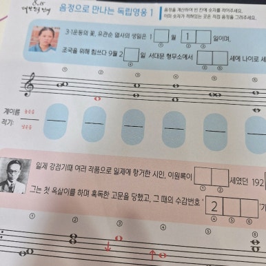 나운음악교습소 이미지