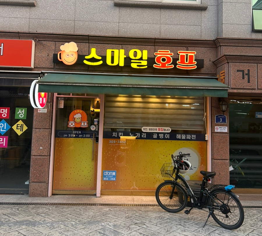 응암주유소 이미지