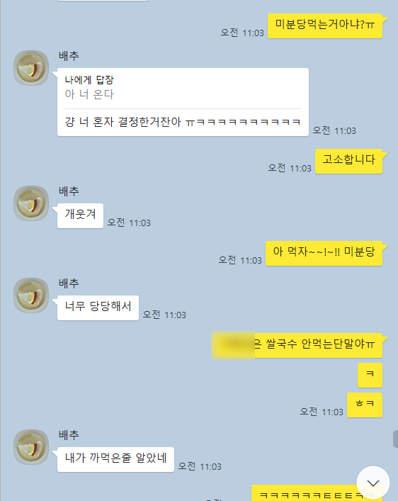 신짜오푸드 이미지