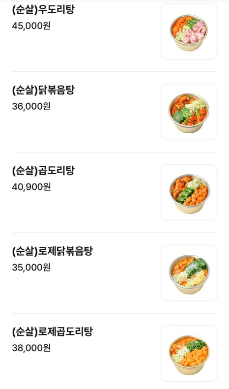 한사발우동 이미지