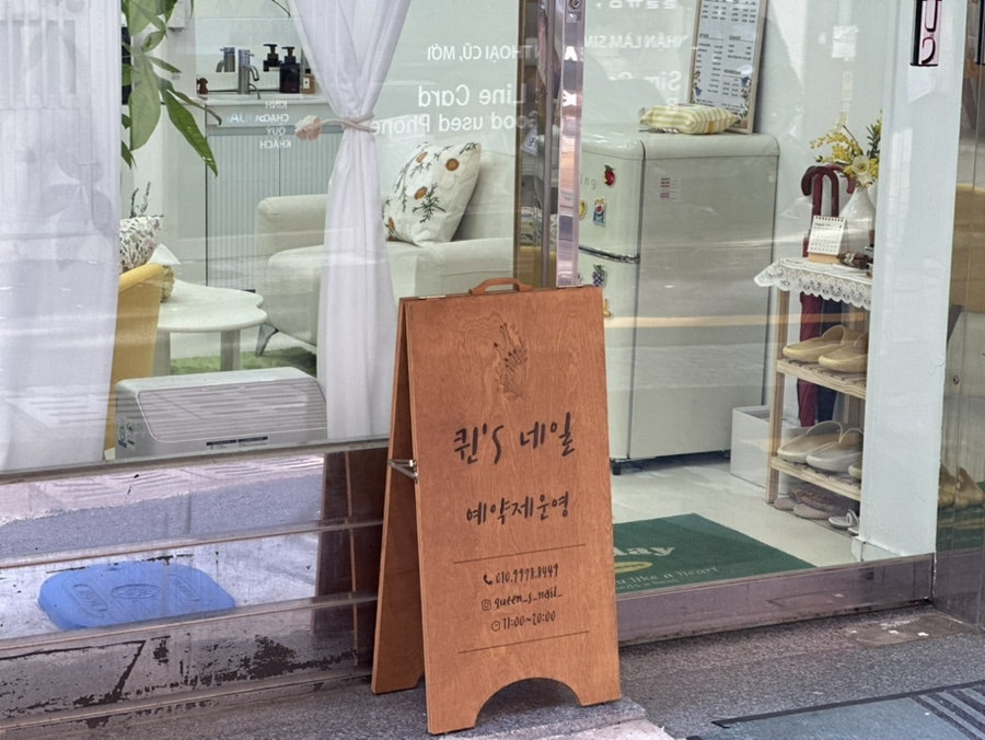 롯데리아퀸스 이미지