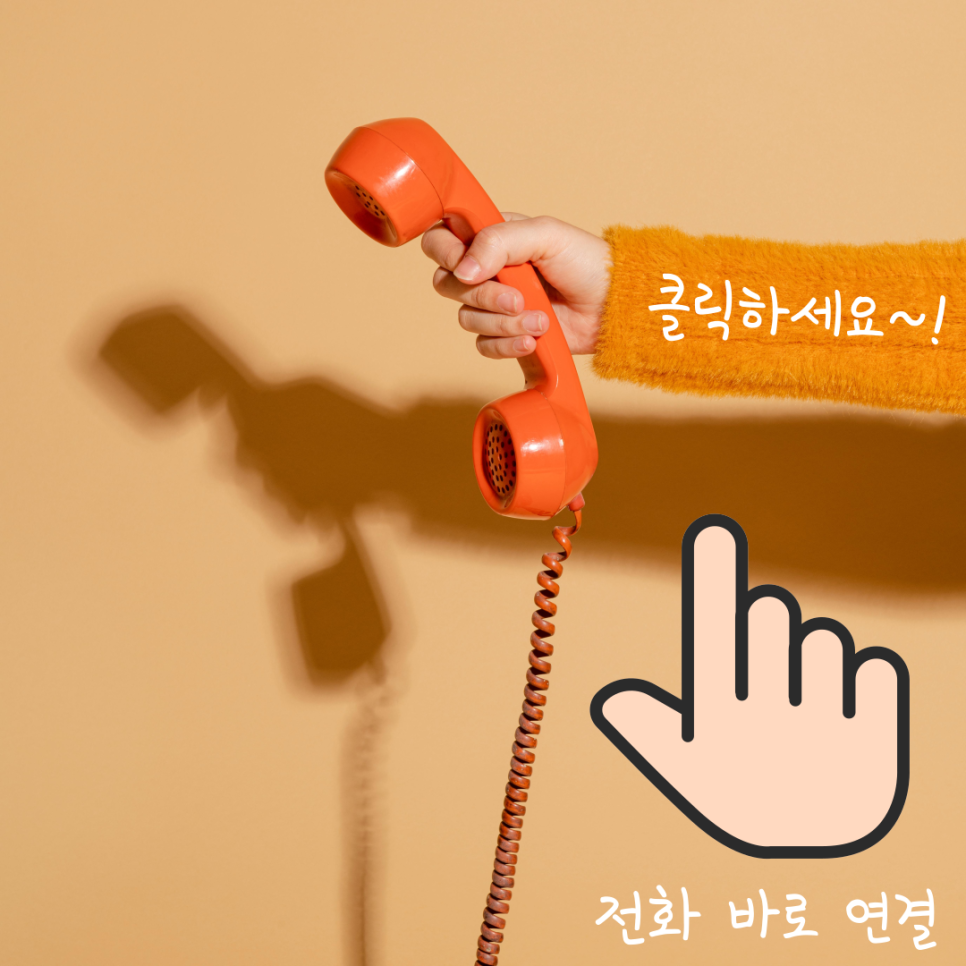 평택고물 이미지