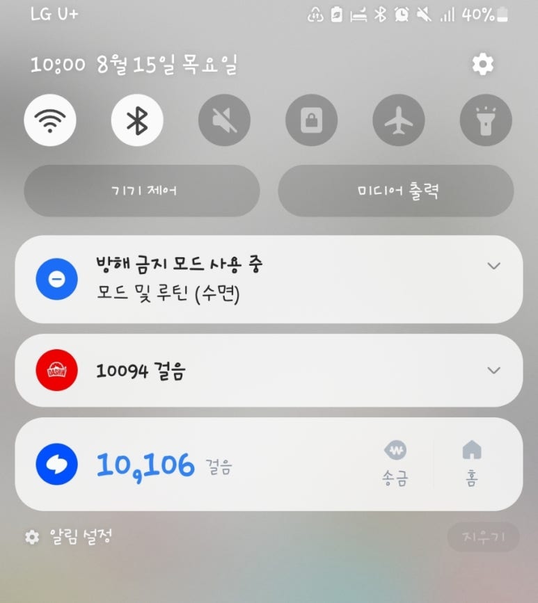홈벤저스 이미지