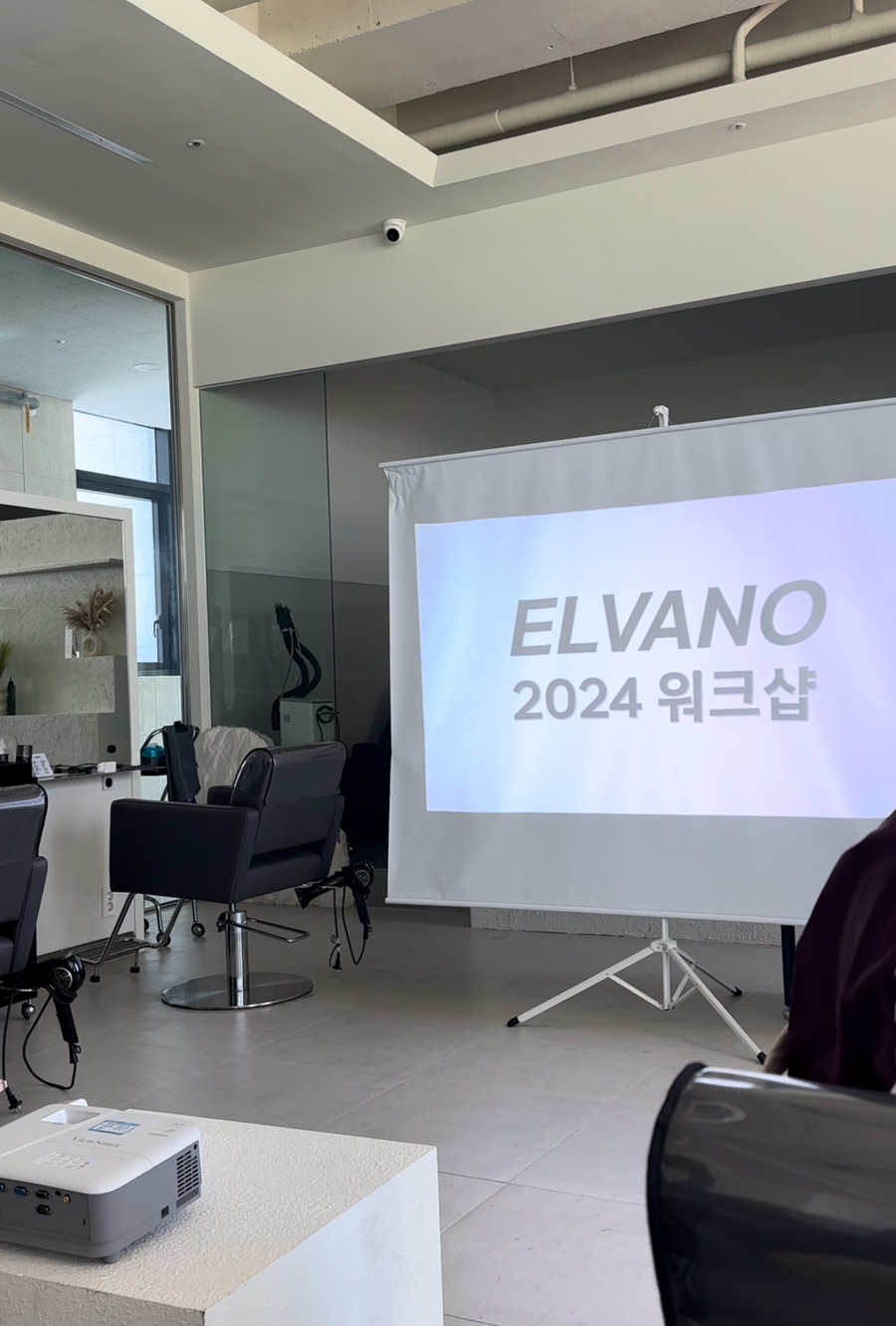 엘바노헤어 이미지