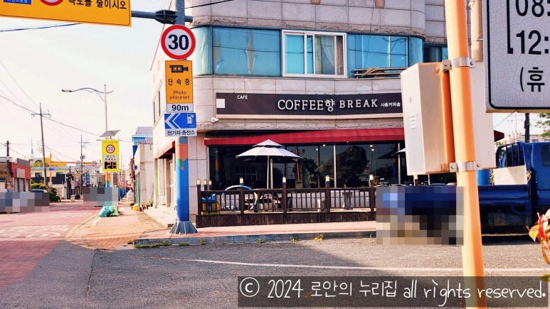 영암농협주유소 이미지