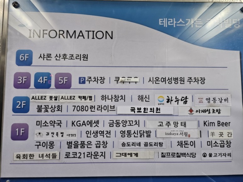 이재성초밥 이미지
