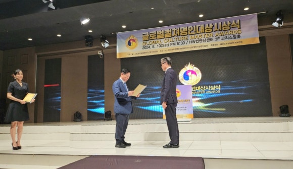 (주)명인글로벌 이미지