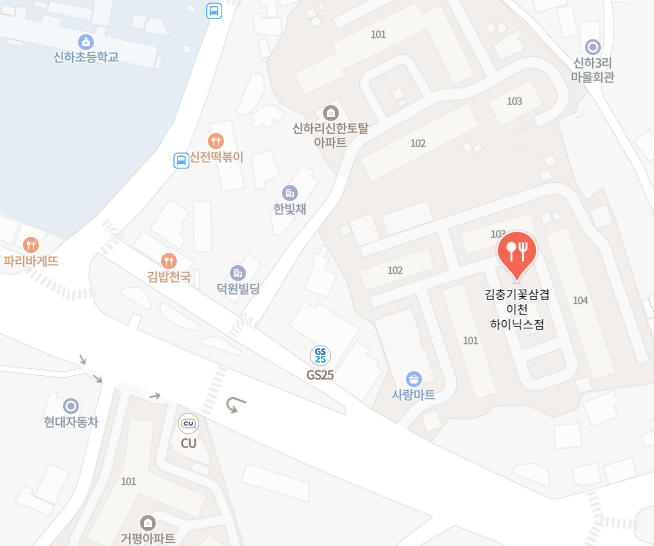 김충기꽃삼겹 이미지