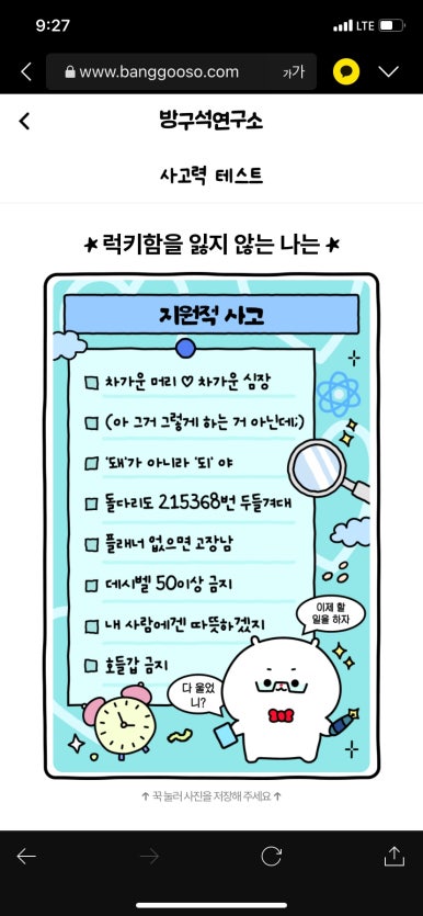 수원프리미엄아울렛 이미지