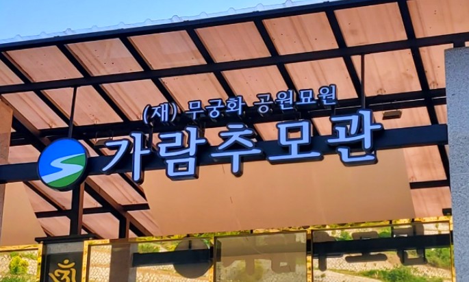 가람인력 이미지