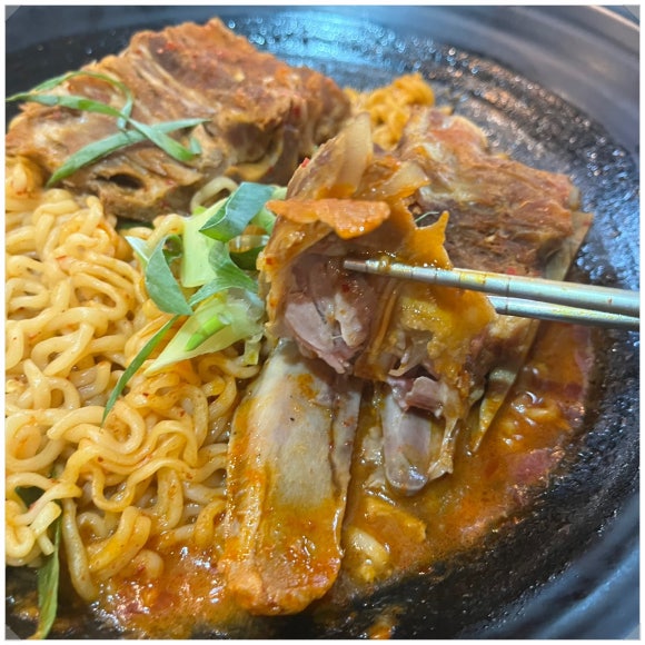 조프로 뼈구이 용암점 이미지