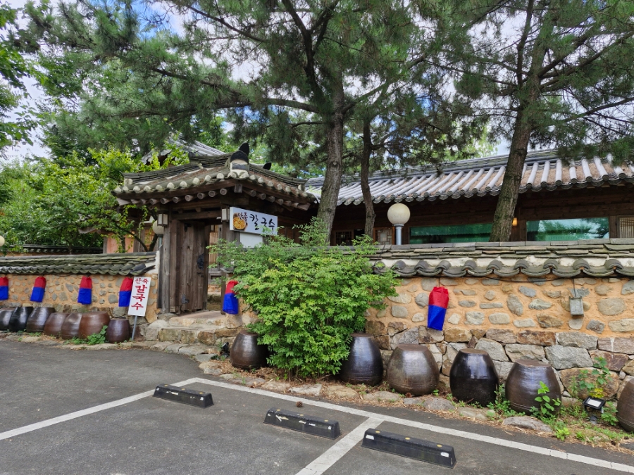 산죽칼국수 이미지