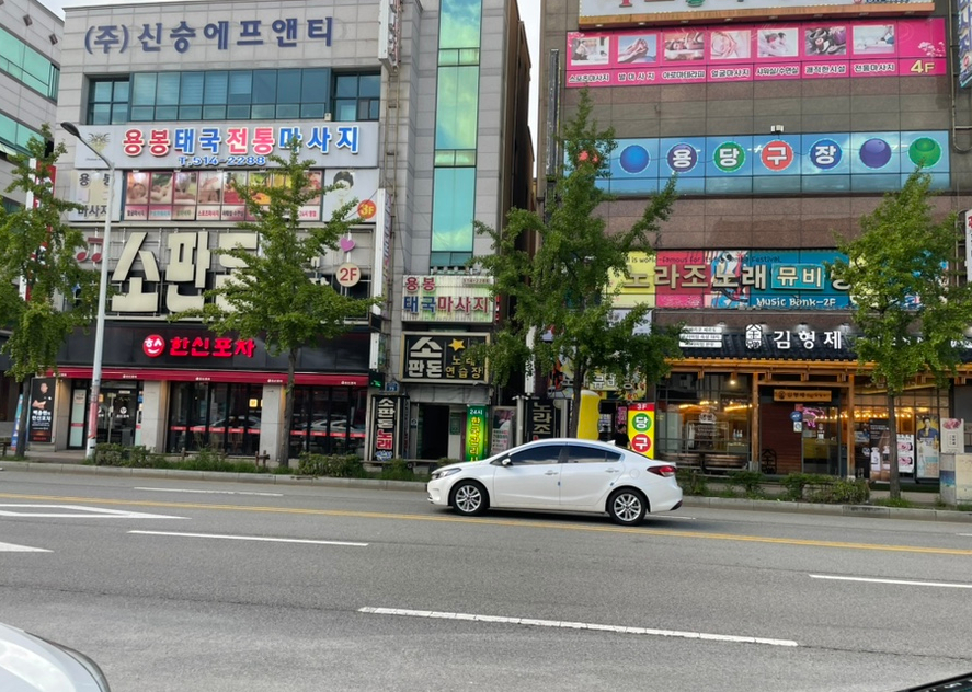 냉삼코리아 이미지