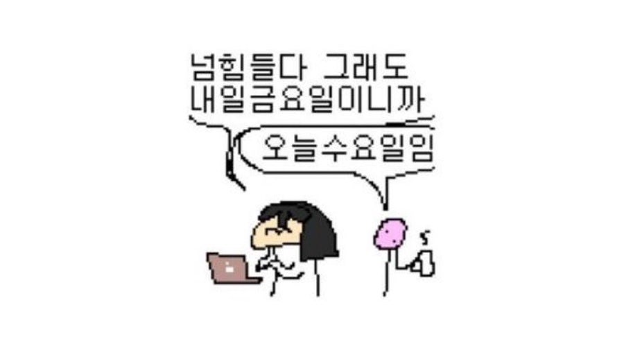 와플마켓 이미지