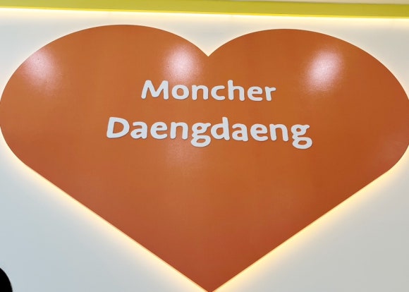 몽쉘댕댕 이미지
