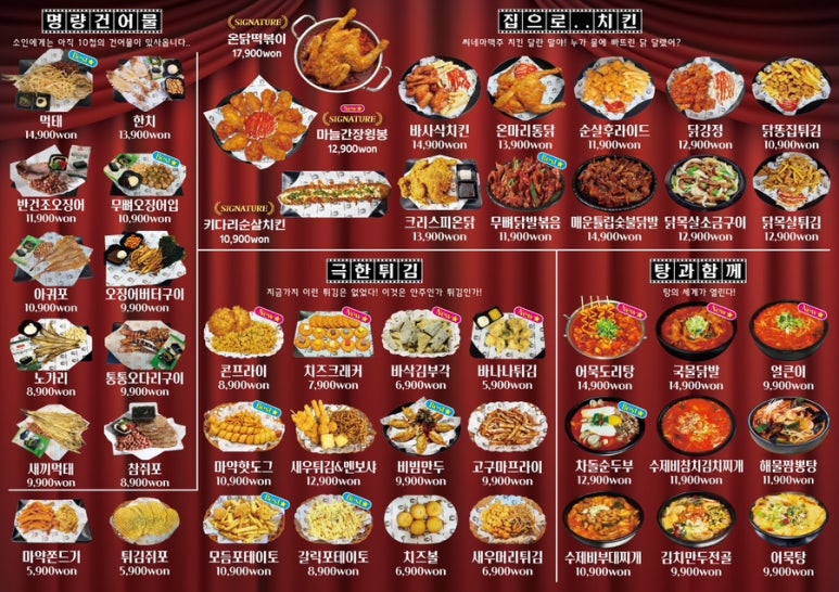 씨네마 맥주 대구 구지점 이미지
