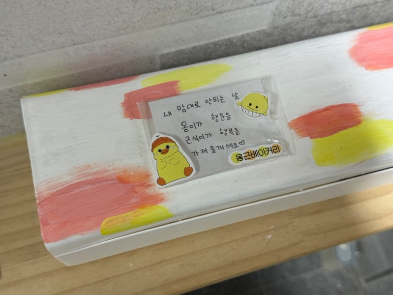 옹근베이커리 이미지
