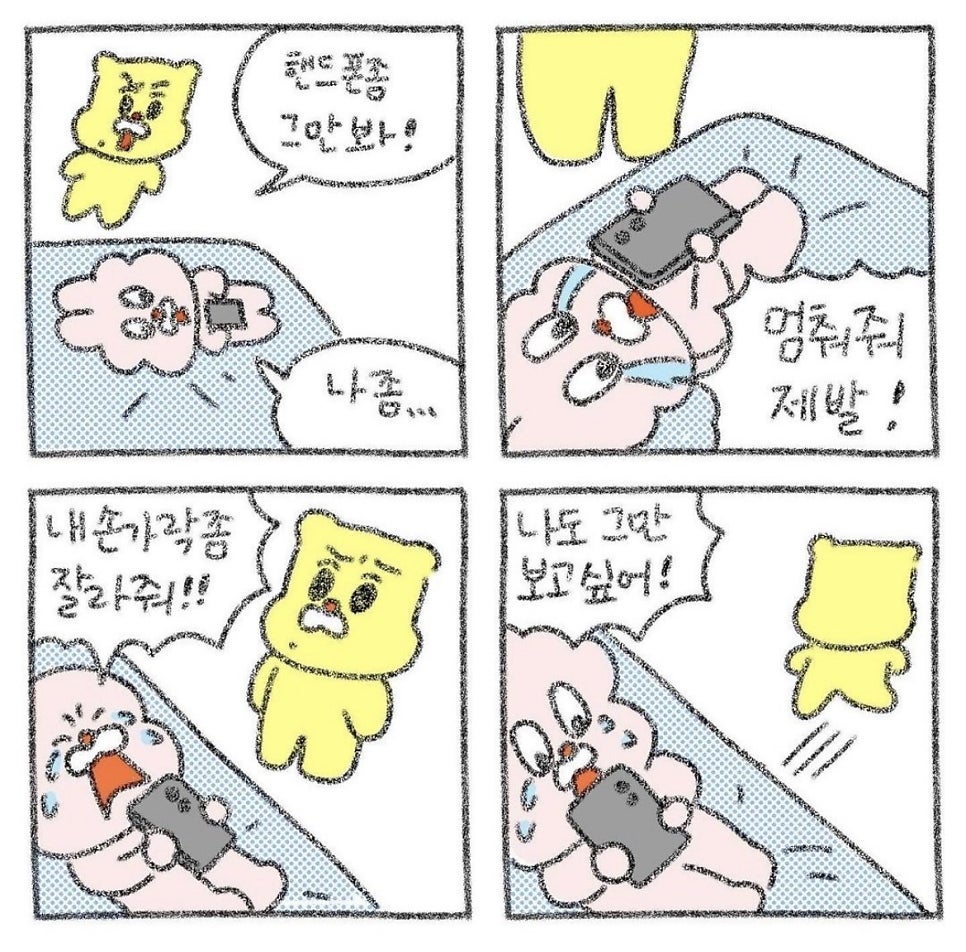 콰이어트라이트 이미지
