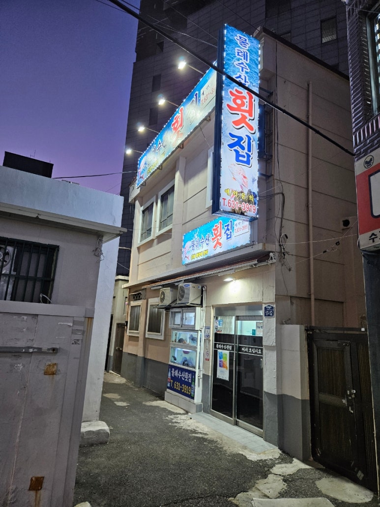물레수산 이미지