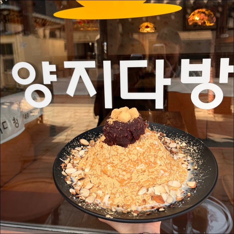 가야다방 이미지