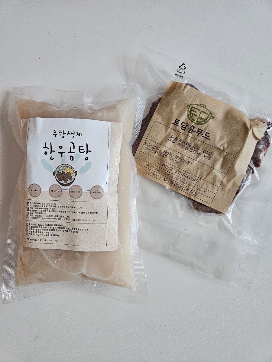 토담홈푸드 이미지
