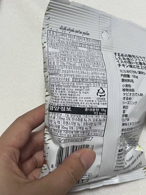칩마루 이미지