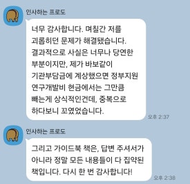 세무회계리저브 이미지