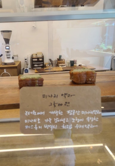 녹태원 이미지