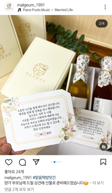 맑음떡방앗간 이미지