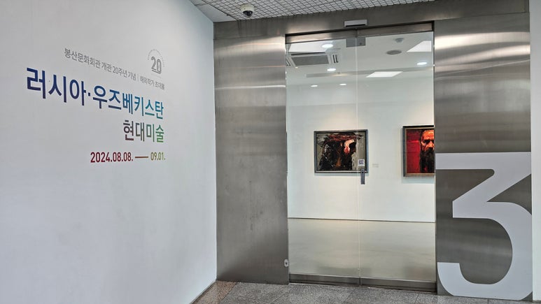 77회관 이미지