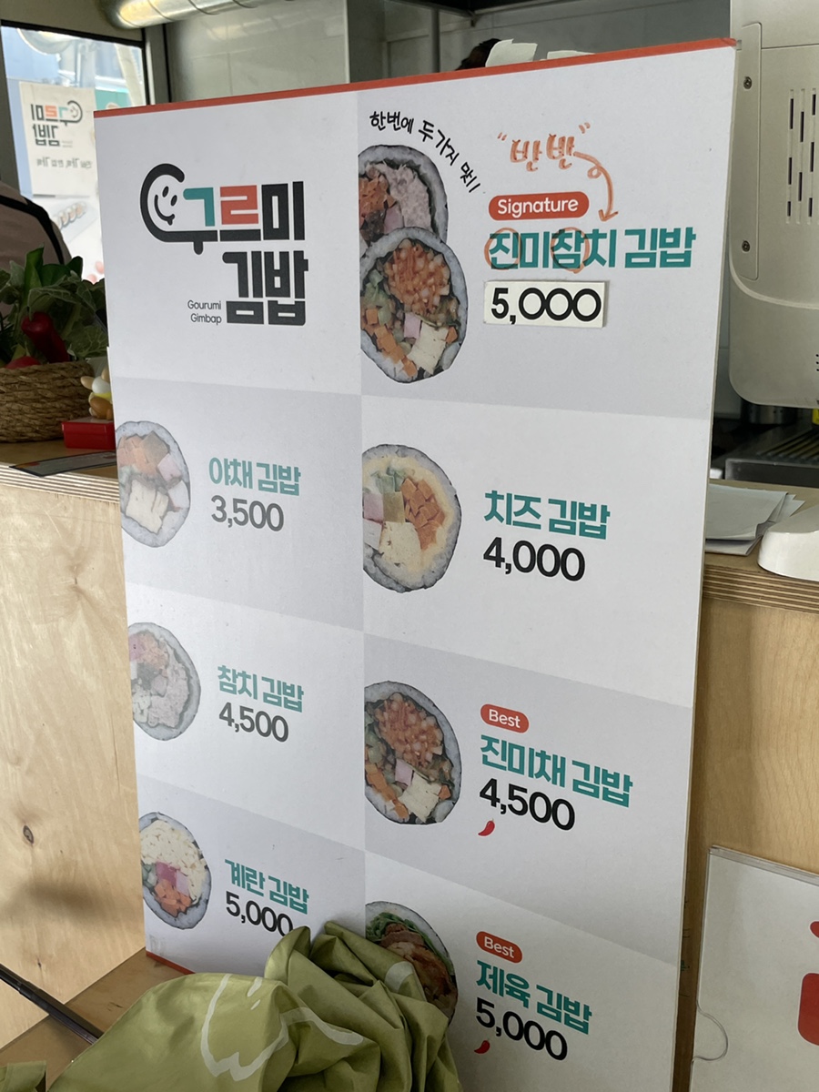GS25북가좌점 이미지