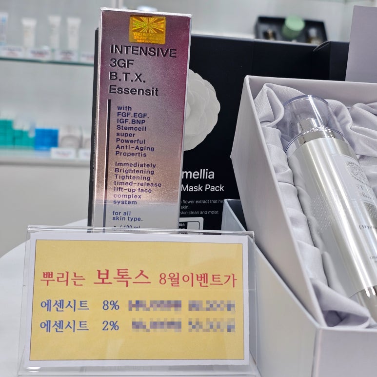 다샤뷰티플러스 이미지