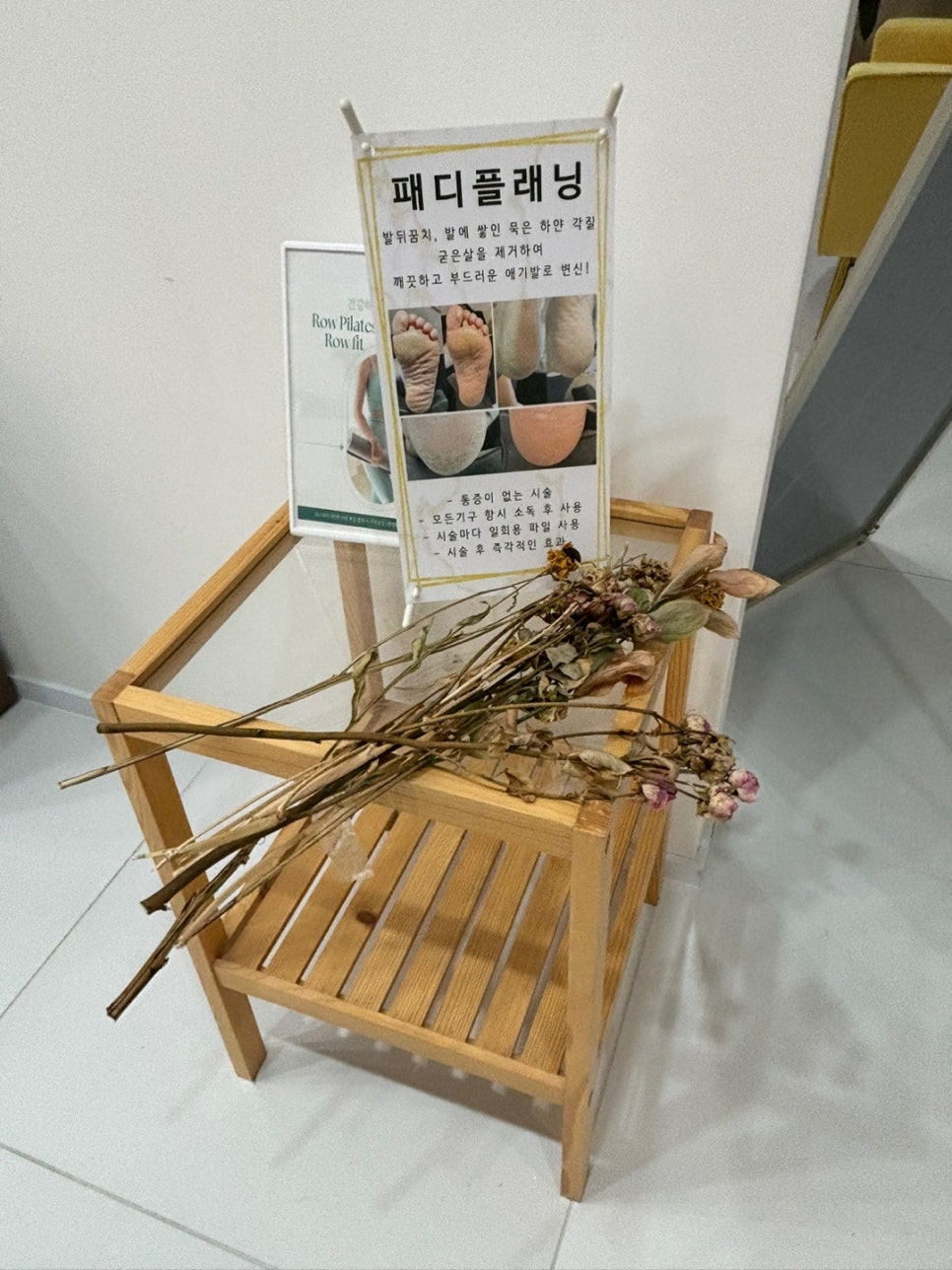 임스헤어 이미지