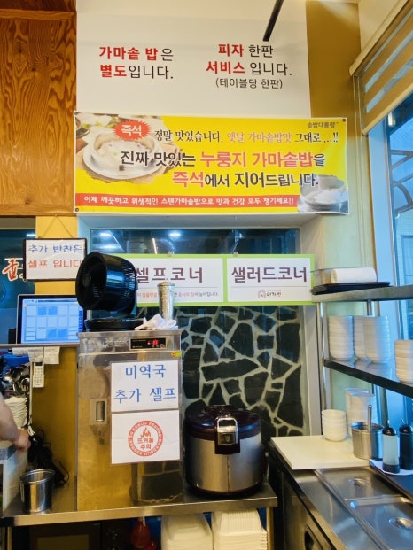 삼호생선구이 이미지