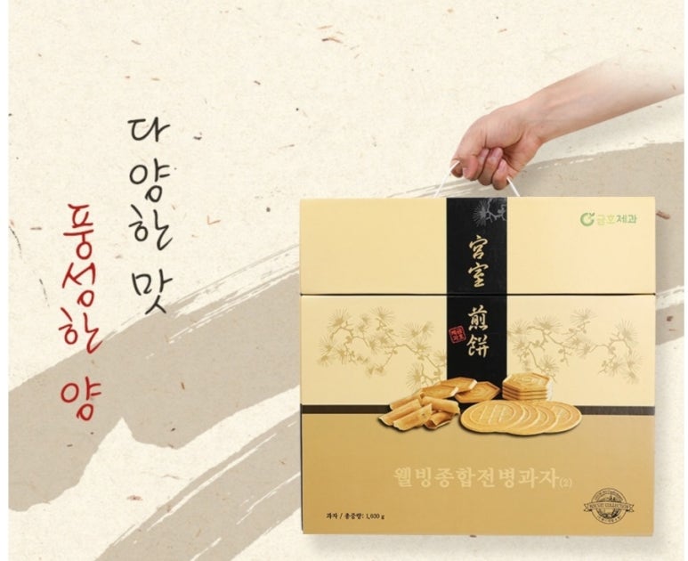 (주) 늘엔 이미지