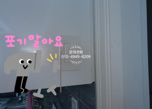 삼성전파사 이미지
