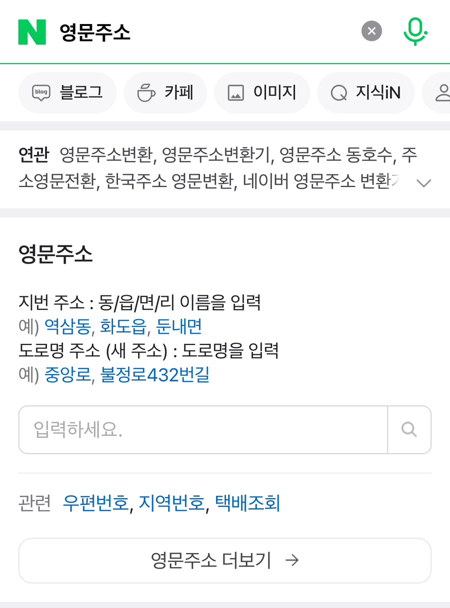 이스타 이미지