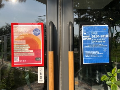 갤러리파이영종 이미지