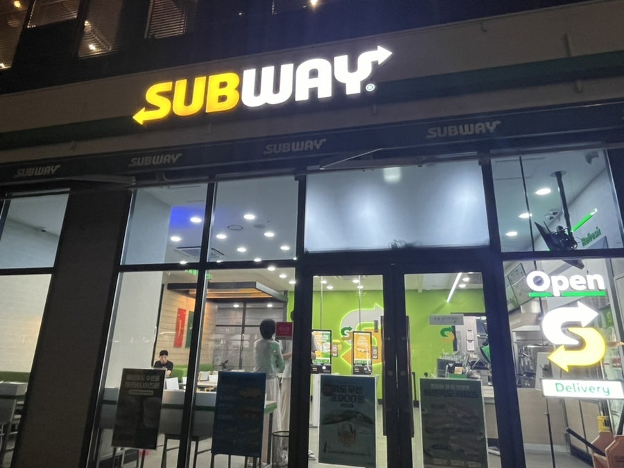 써브웨이경산 이미지