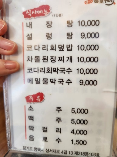 세심화로구이 이미지
