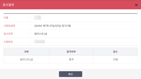 양산인재개발원 이미지