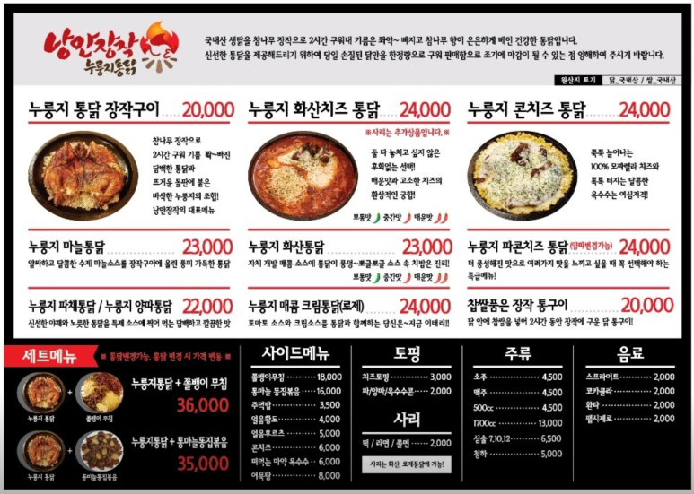 낭만장작사상점 이미지