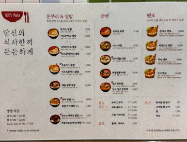 록스플레이트 이미지